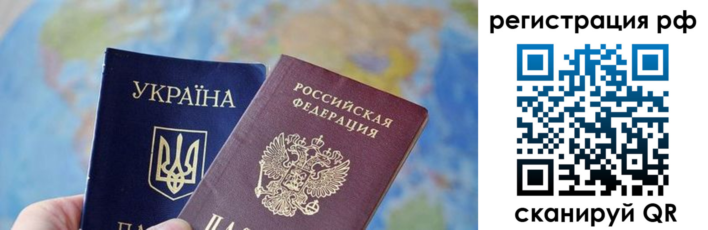 временная регистрация адрес в Байкальске